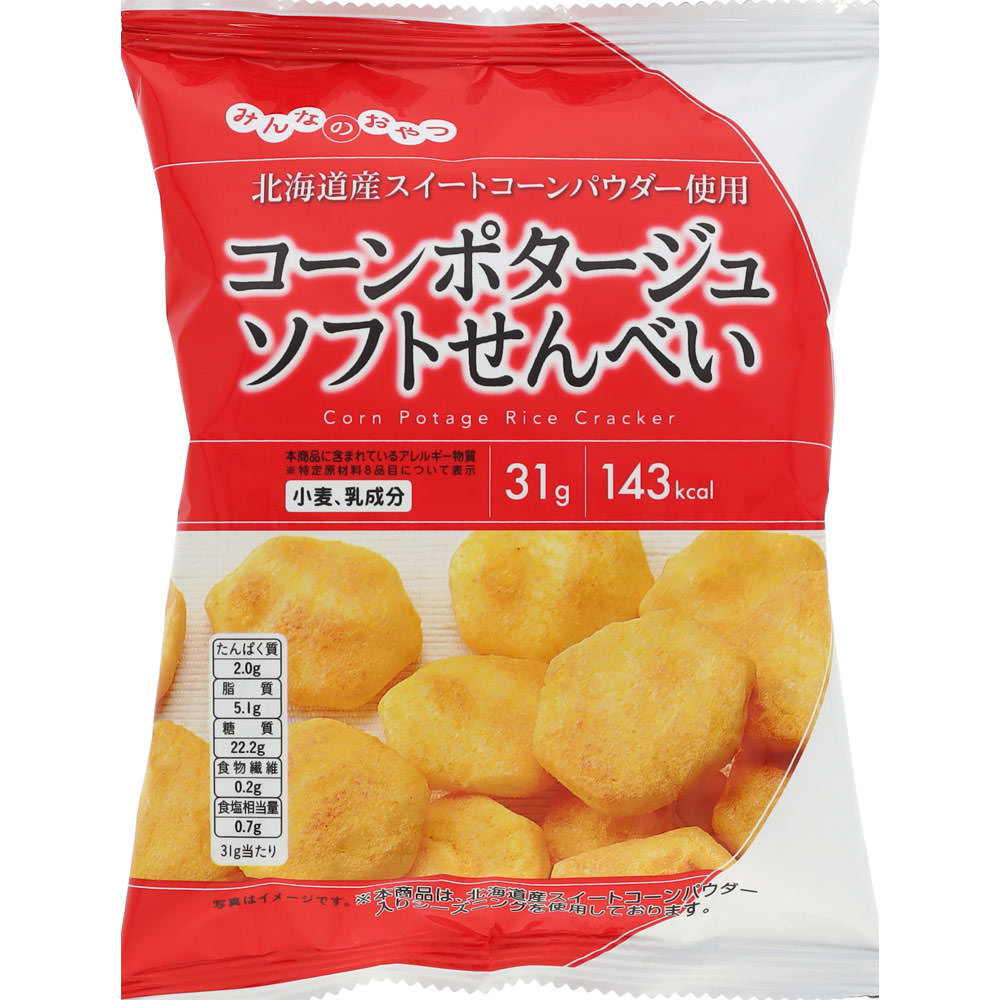 みんなのおやつ　コーンポタージュソフトせんべい ３１ｇ モントワール