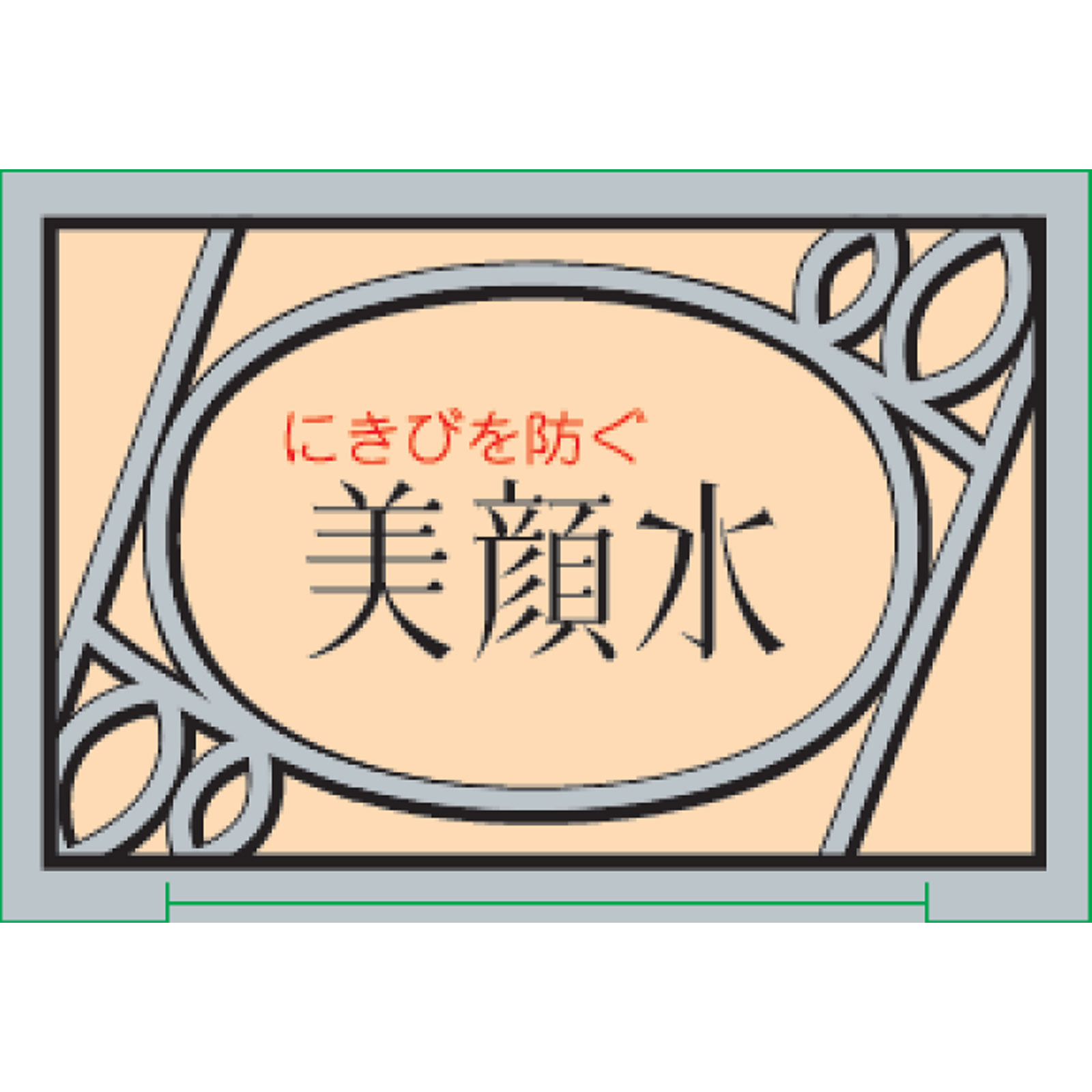 明色美顔水　薬用化粧水 ９０ｍｌ 桃谷順天館 (医薬部外品)