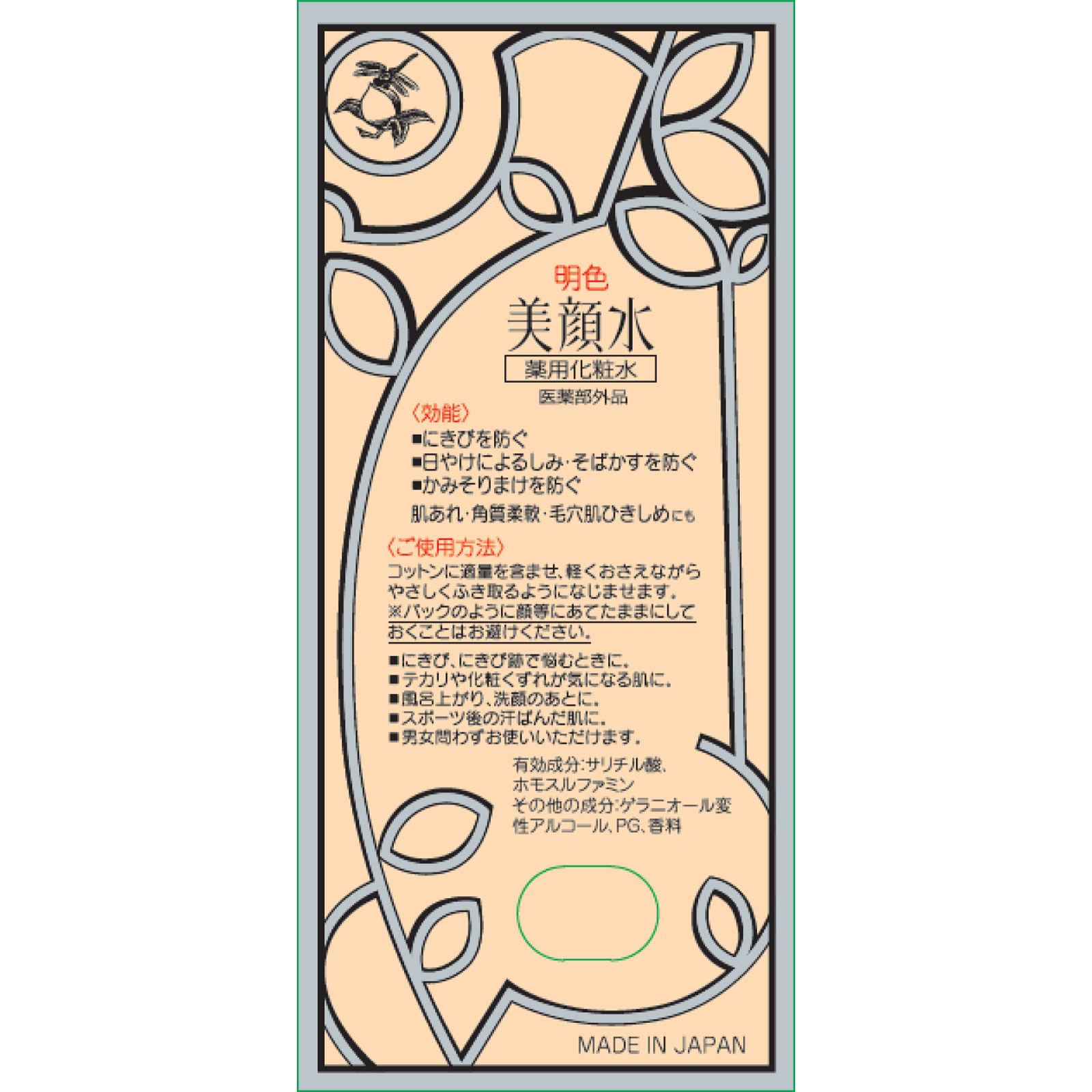 明色美顔水　薬用化粧水 ９０ｍｌ 桃谷順天館 (医薬部外品)
