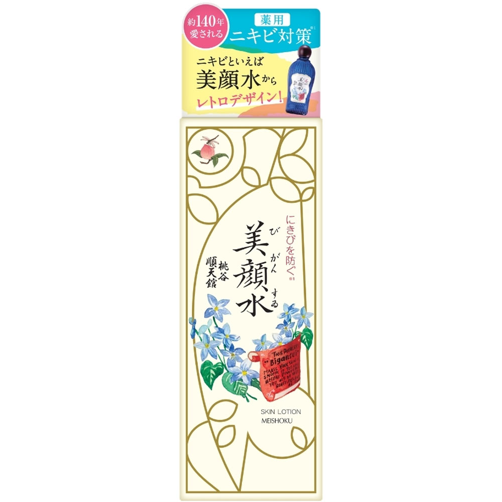 明色美顔水　薬用化粧水レトロ １６０ｍｌ 桃谷順天館 (医薬部外品)