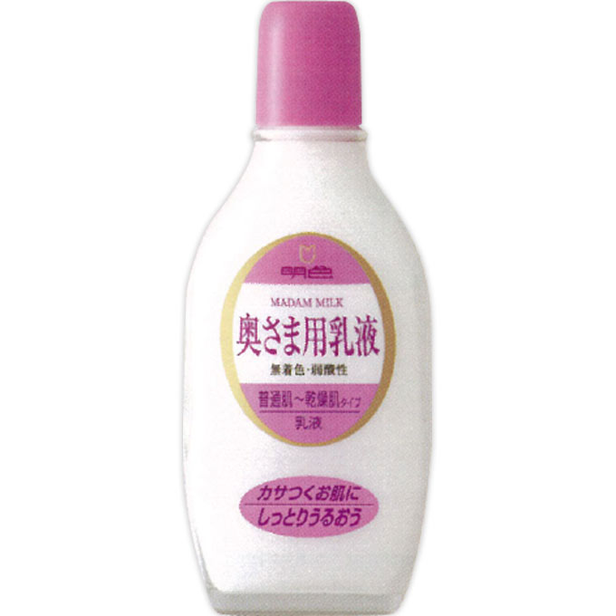 明色 奥さま用乳液 | マツキヨココカラオンラインストア