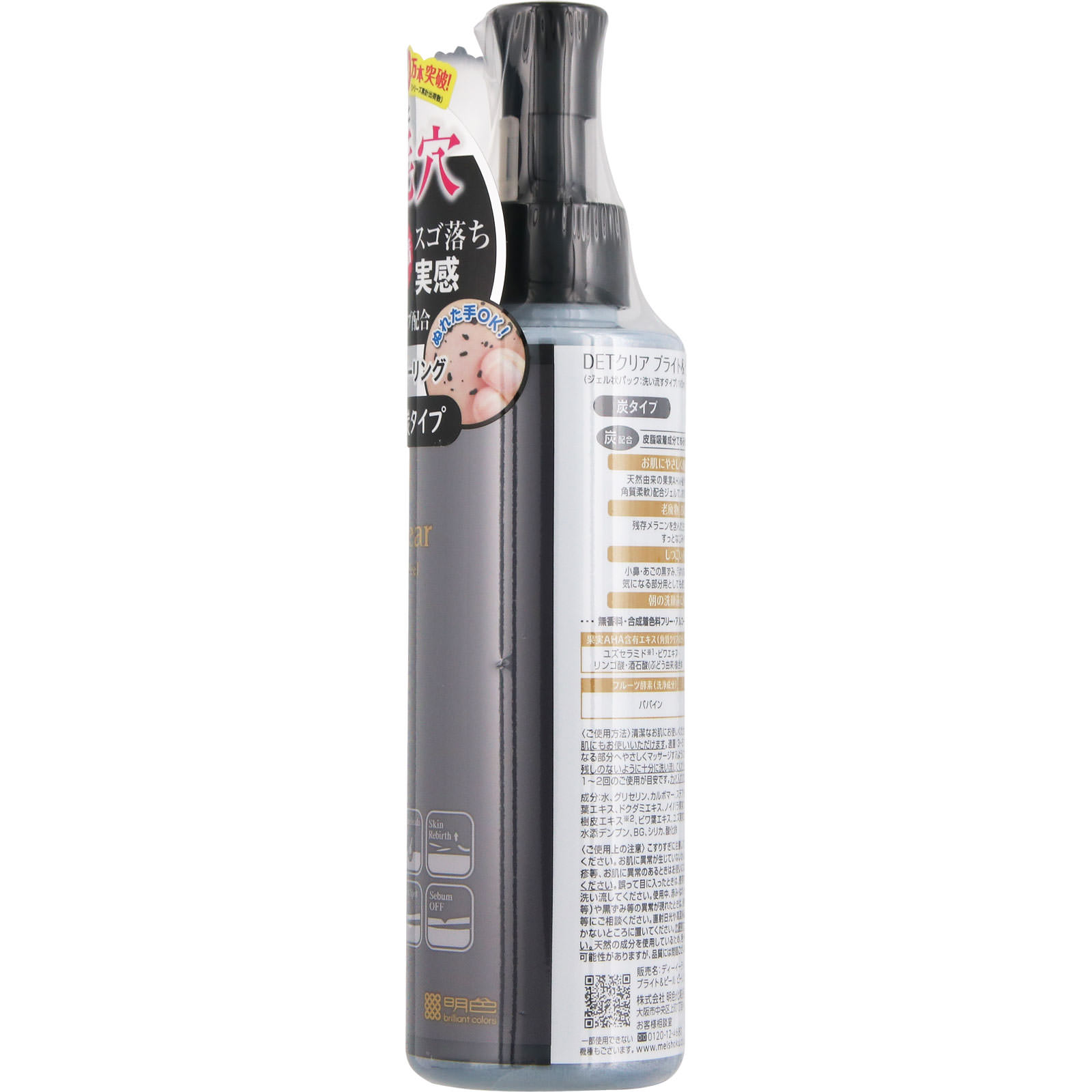 ＤＥＴクリア ピーリングジェリー 炭 １８０ｍｌ 桃谷順天館