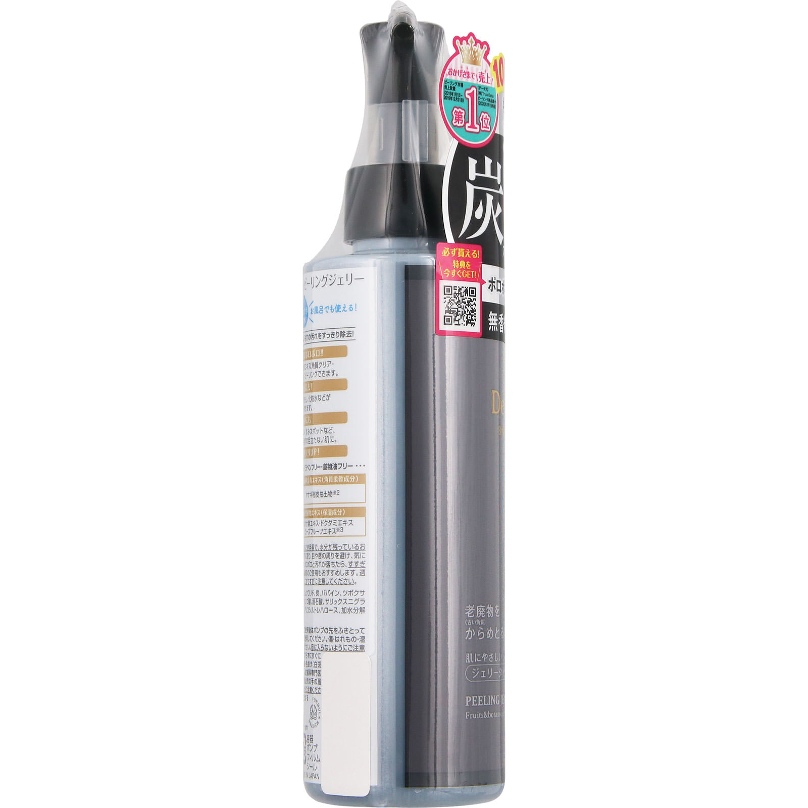 ＤＥＴクリア ピーリングジェリー 炭 １８０ｍｌ 桃谷順天館