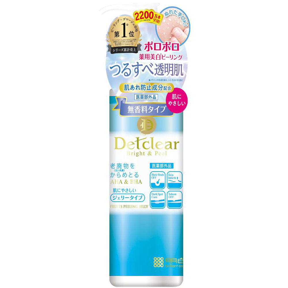 リユースのサカイ浦和【B47】ミーゼ  ピーリングクリア ダブルピーリングプレミアム｜カンタン、キレイ、お風呂でエステ。mysé