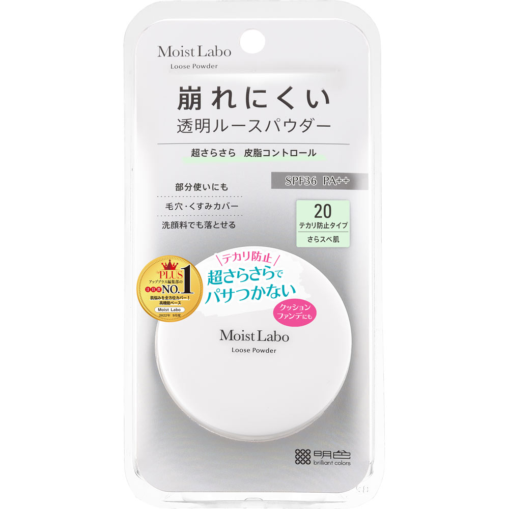 モイストラボ　ルースパウダー＜テカリ防止タイプ＞ ７２ｇ 桃谷順天館