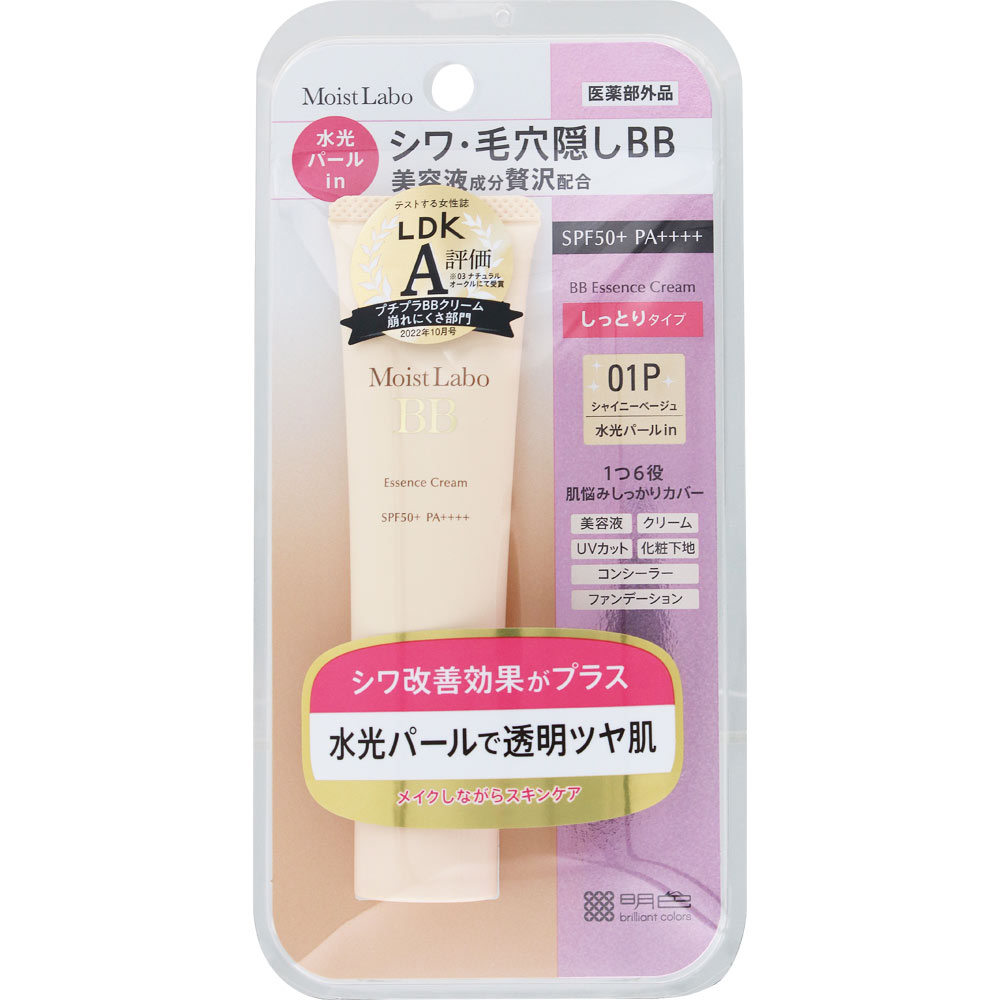 モイストラボ　ＢＢエッセンスクリーム　＜シャイニーベージュ＞ ３０ｇ 桃谷順天館 (医薬部外品)
