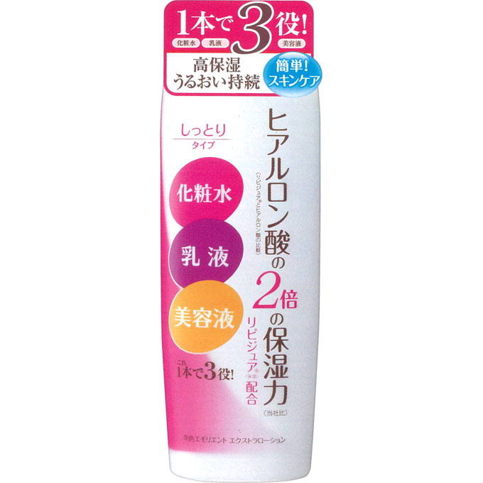 明色エモリエント エクストラローション（しっとりタイプ） ２１０ｍｌ 桃谷順天館