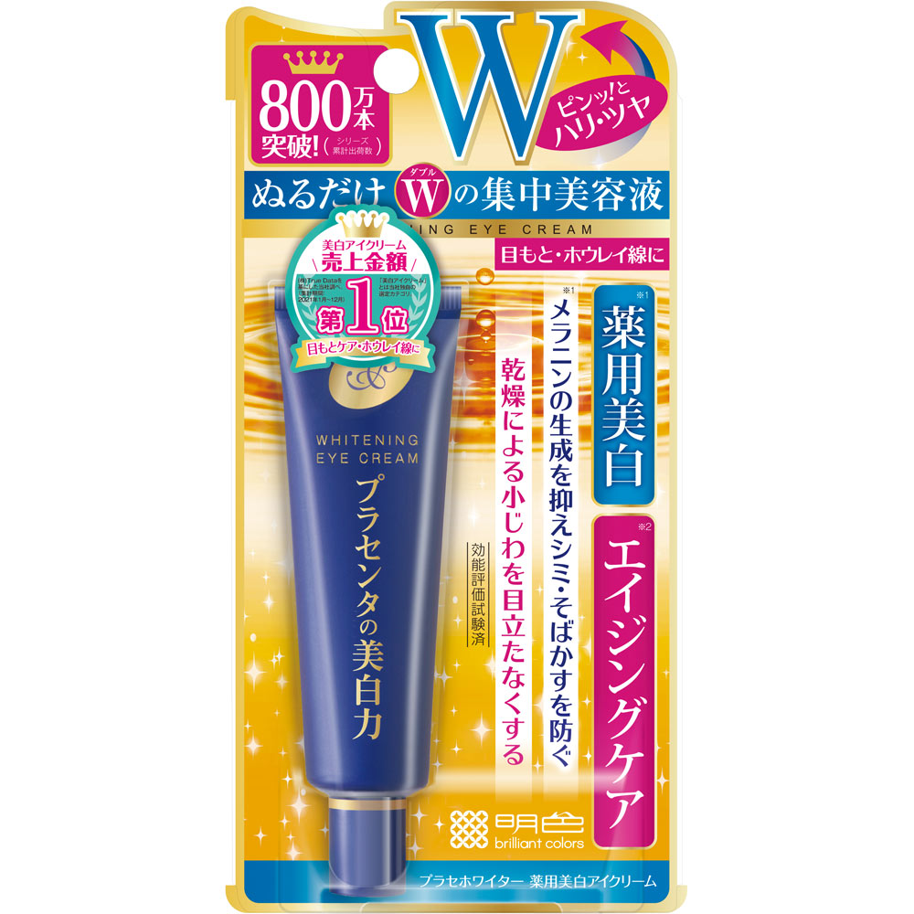 プラセホワイター薬用美白アイクリーム ３０ｇ 桃谷順天館 (医薬部外品)