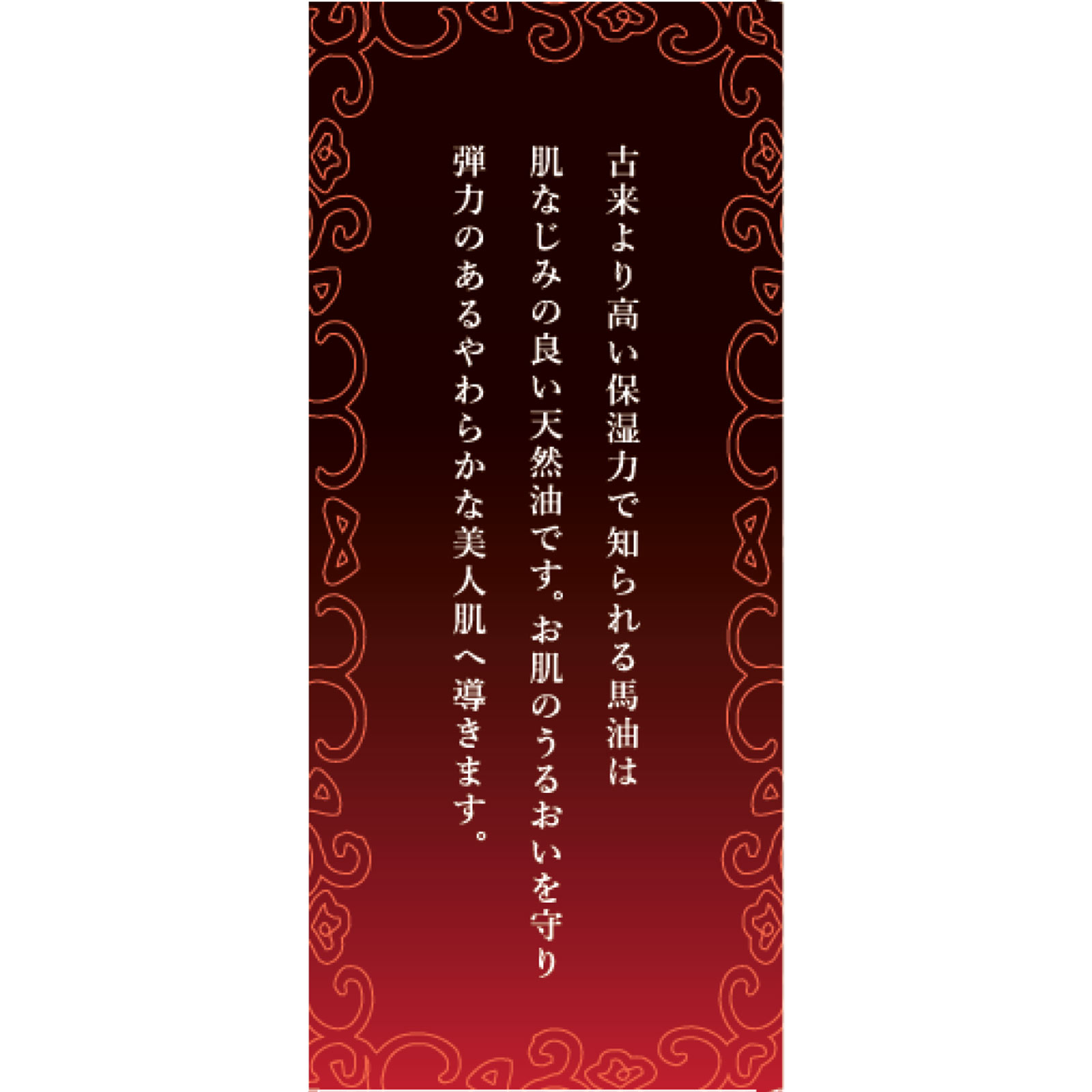 明色うるおい泡美人　馬油石鹸 ８０ｇ 桃谷順天館