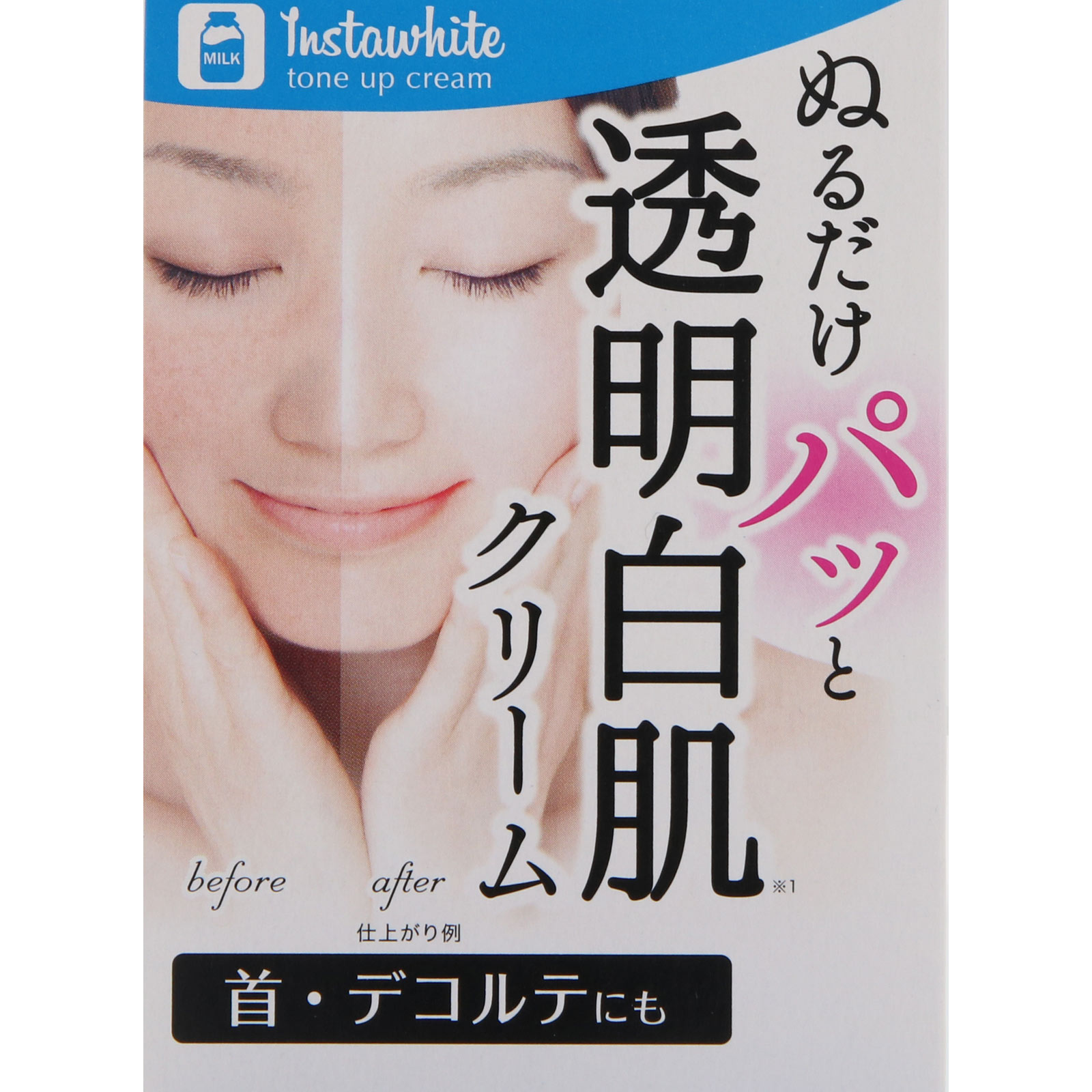 Instawhite トーンアップクリーム | マツキヨココカラオンラインストア Instawhite トーンアップクリーム | マツキヨココカラオンラインストア