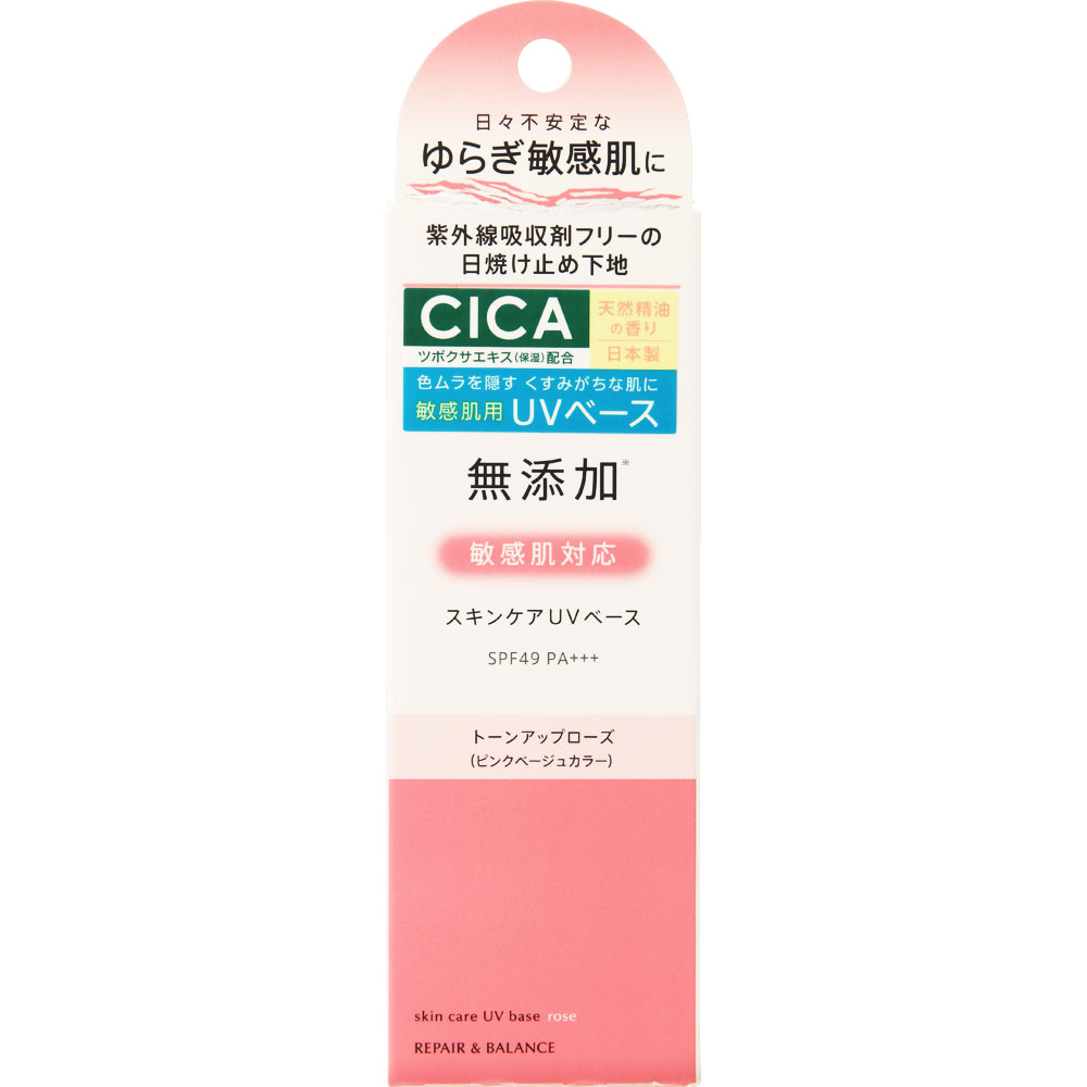 リペア＆バランス スキンケアUVベース トーンアップローズ ４０ｇ 桃谷順天館