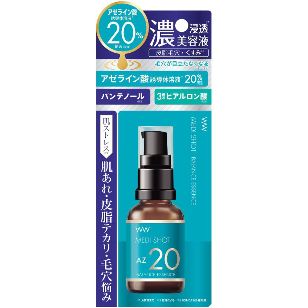 メディショット　ＡＺ２０皮脂バランス濃美容液 ２７ｍｌ 桃谷順天館