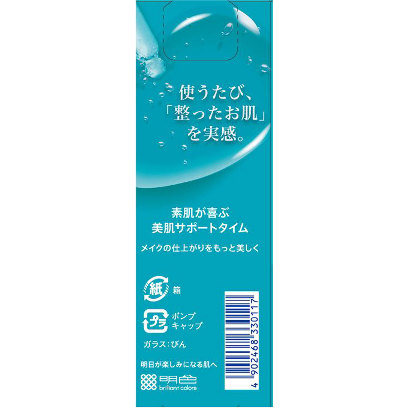 メディショット　ＡＺ２０皮脂バランス濃美容液 ２７ｍｌ 桃谷順天館