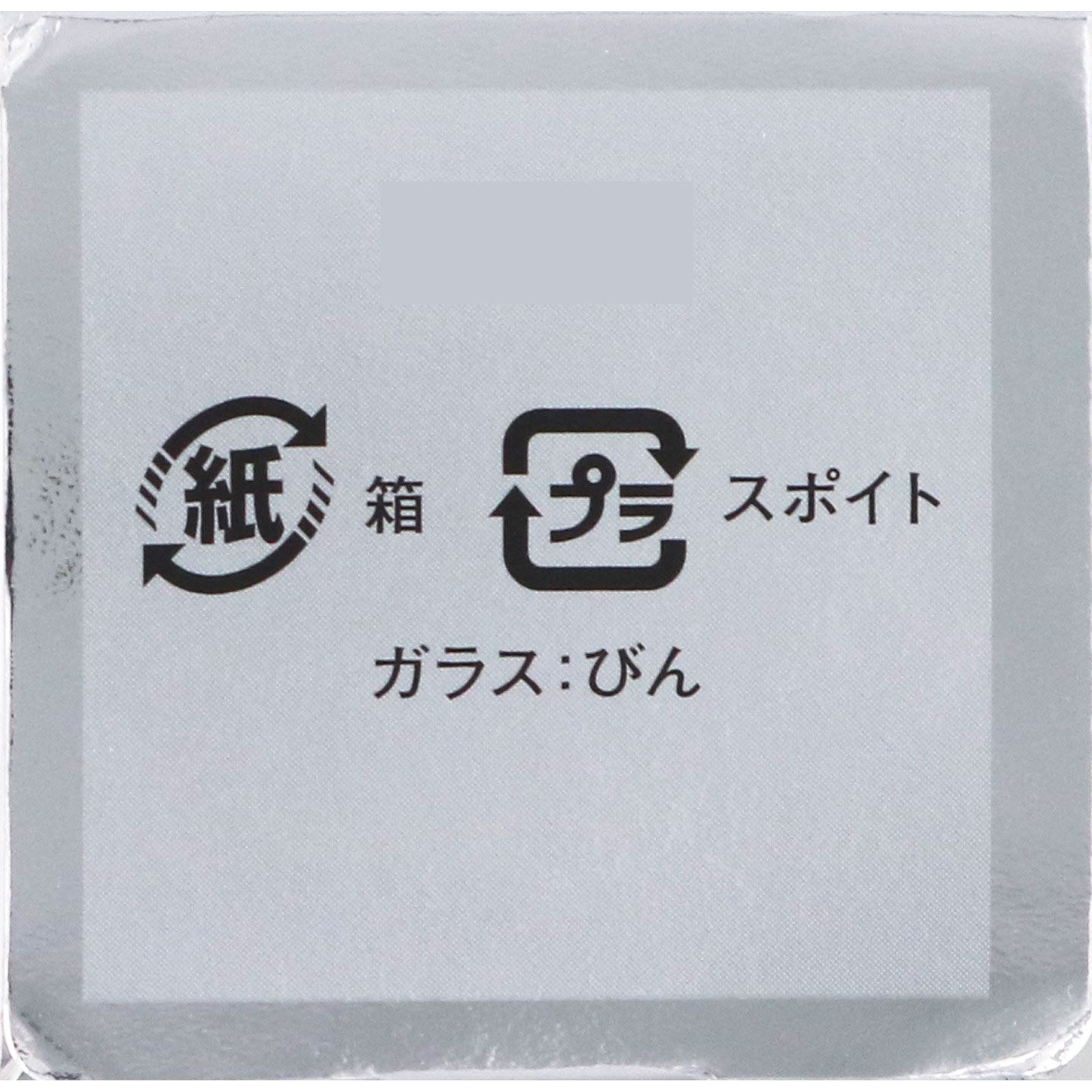ケアナボーテ ＶＣ１０濃美容液 ３０ｍｌ 桃谷順天館
