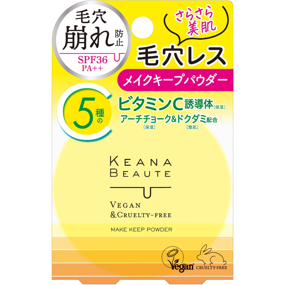 ケアナボーテ 毛穴落ち防止メイクキープパウダー | マツキヨココカラ