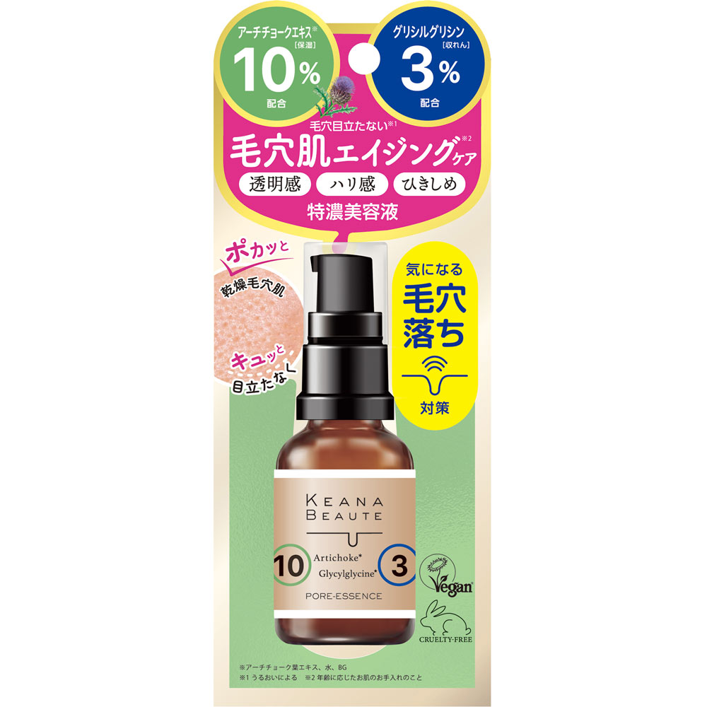 ケアナボーテ 毛穴肌エイジングケア特濃美容液 ３０ｍｌ 桃谷順天館 (医薬部外品)