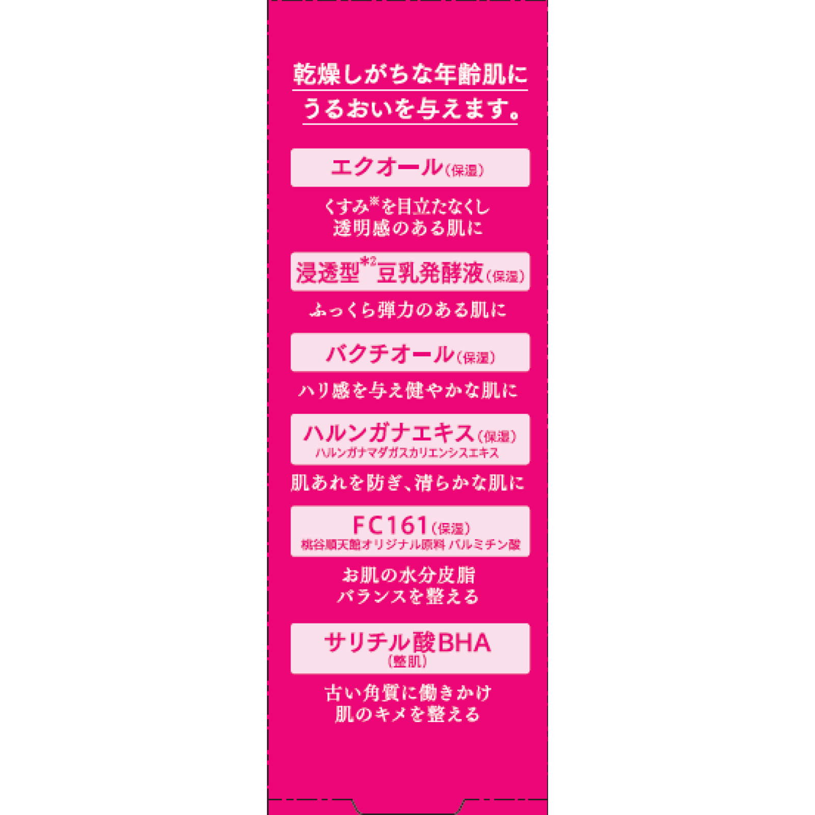 イソフＬＡＢＯ３０％美容液 ３０ｍｌ 桃谷順天館