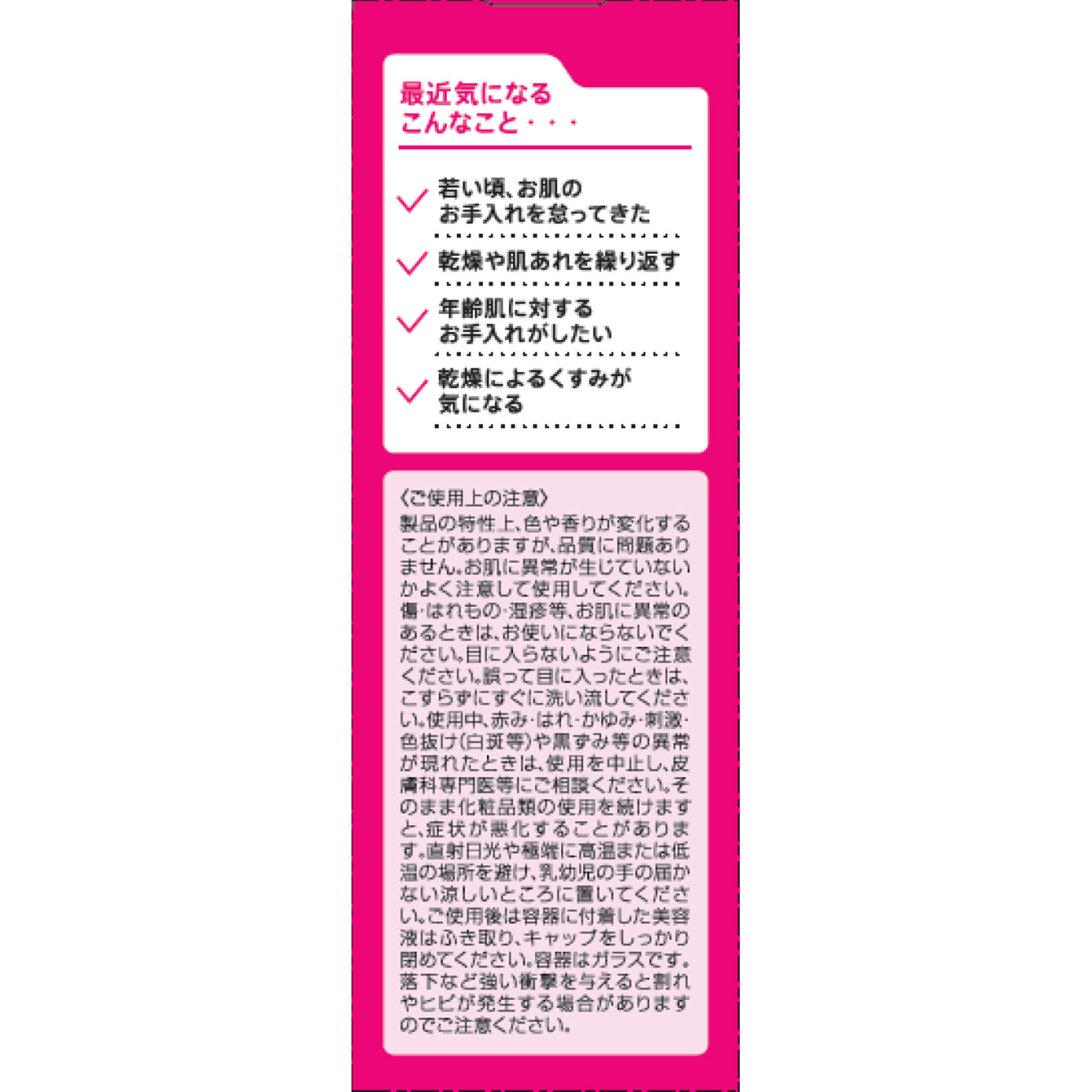 イソフＬＡＢＯ３０％美容液 ３０ｍｌ 桃谷順天館