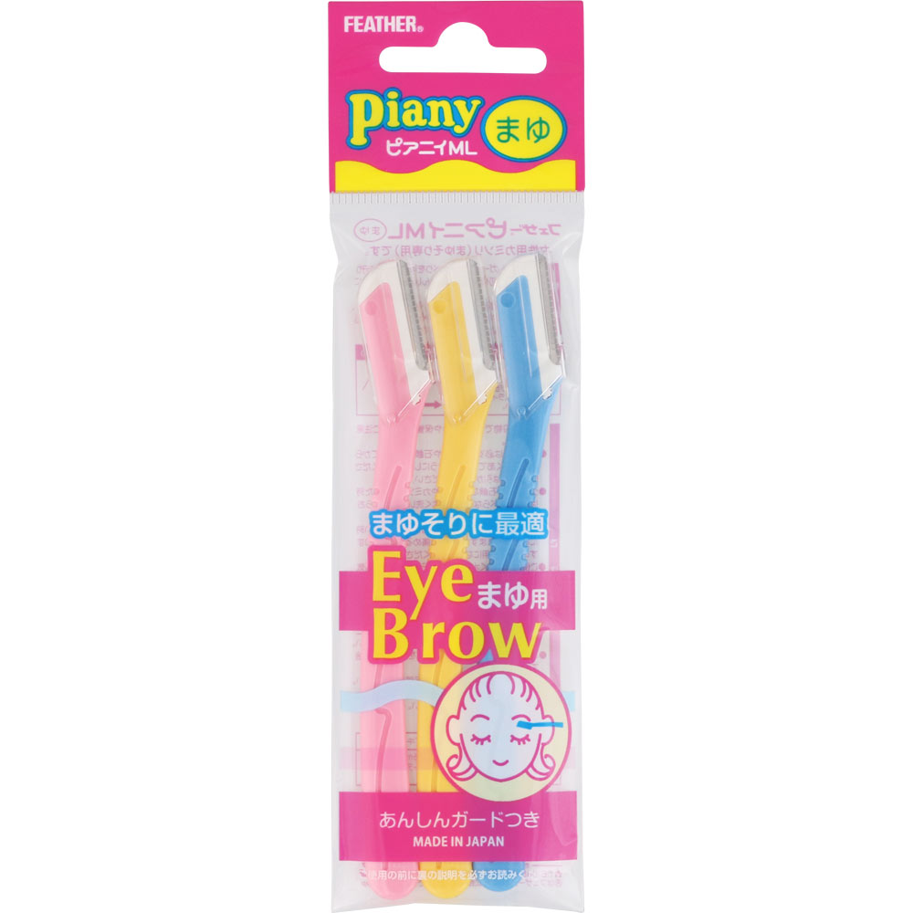 ピアニィ まゆ用 | マツキヨココカラオンラインストア