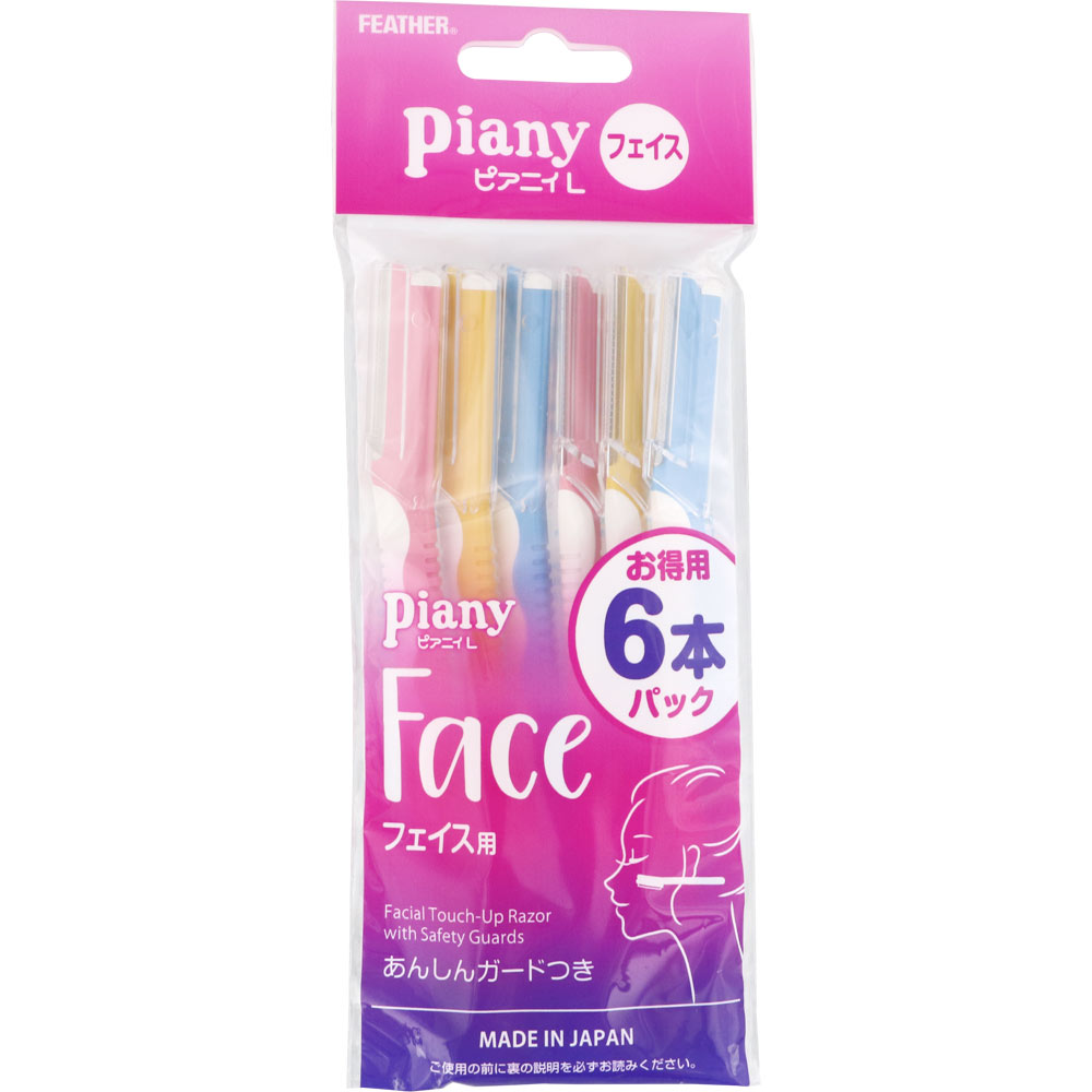 フェザー ピアニィ L フェイス用 | マツキヨココカラオンラインストア