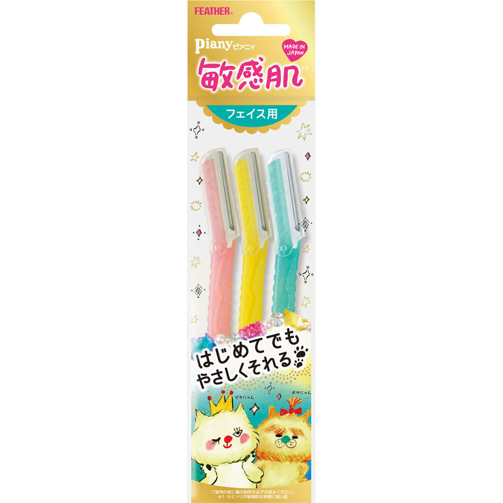 ピアニィ 敏感肌 フェイス用 ガード付 ３本入 フェザー安全剃刀