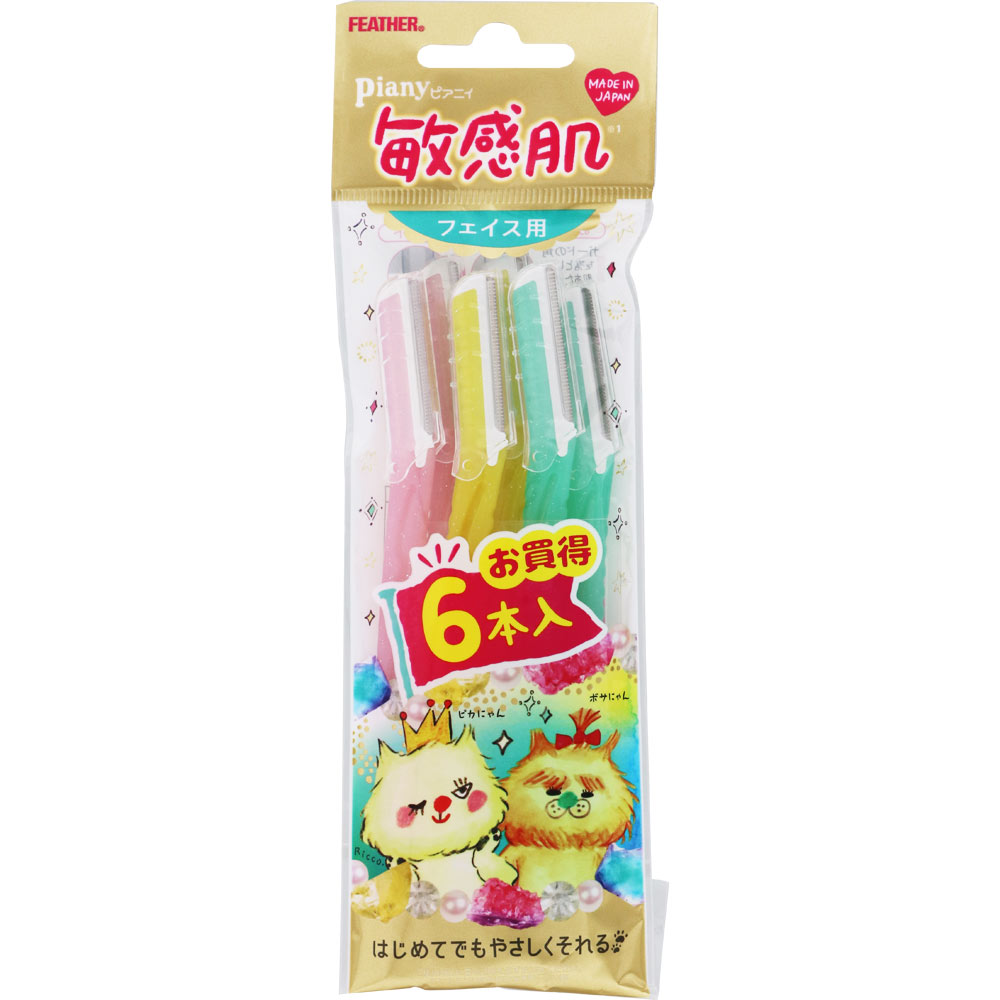ピアニィ 敏感肌 フェイス用 ６本入 フェザー安全剃刀