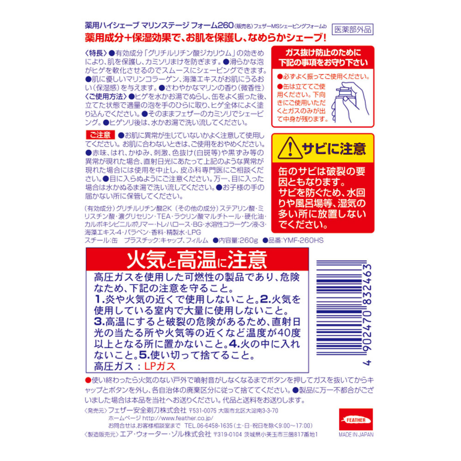 限定‼️ラジャス⭐️アピナールソープ&イオンゴールド セット❣️新リンパ療法⭐️ アリナミン ナイトリカバー 50ml アリナミン アリナミン製薬