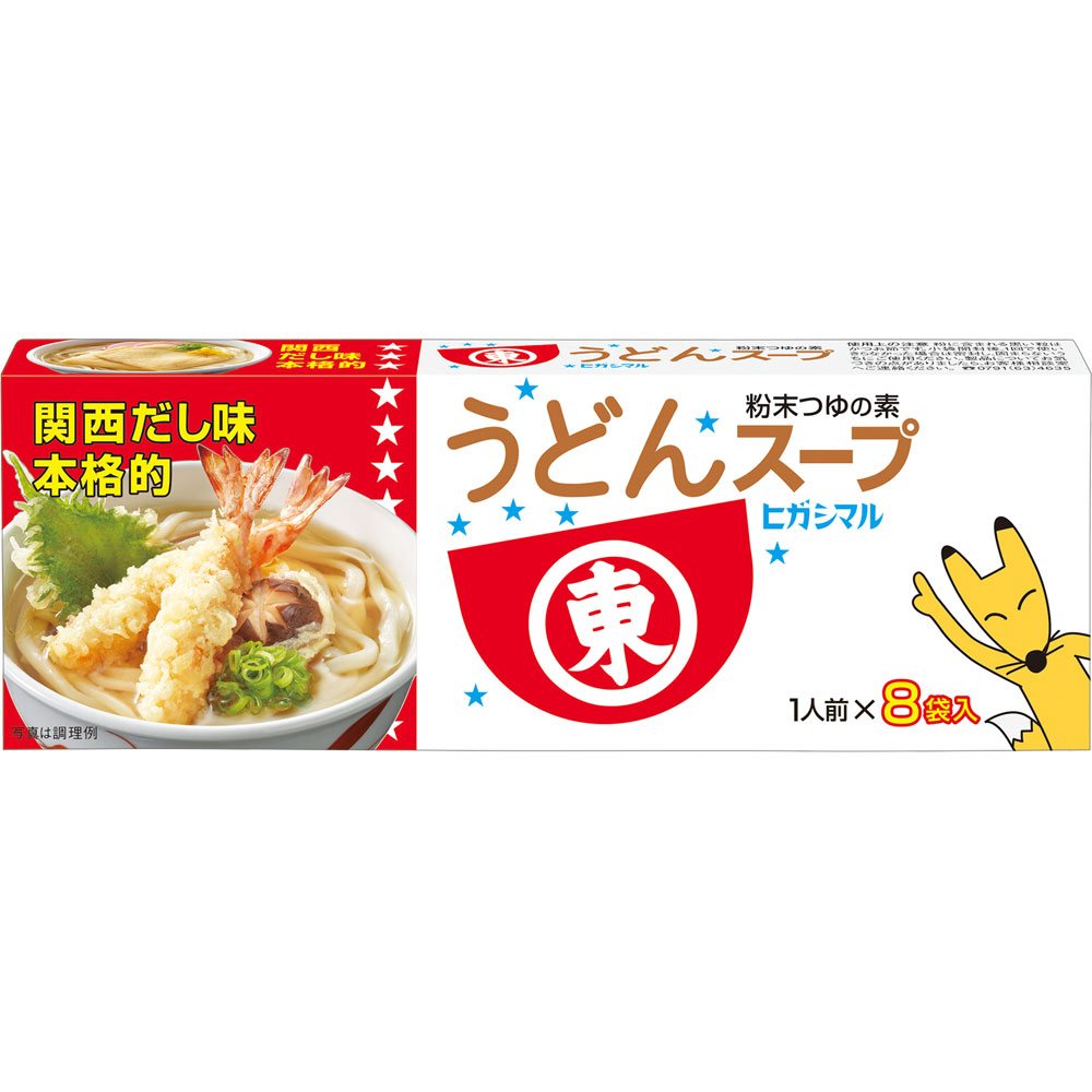 ヒガシマル　うどんスープ ８ｇ×８ ヒガシマル醤油
