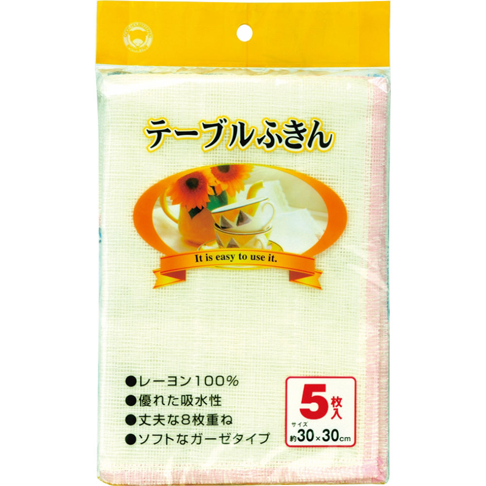 テーブルふきん ５枚 ボンスター販売