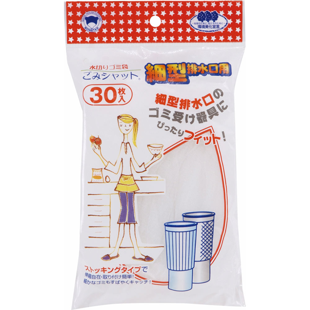 ごみシャット ストッキングタイプ（細型排水口用） ３０枚 ボンスター販売