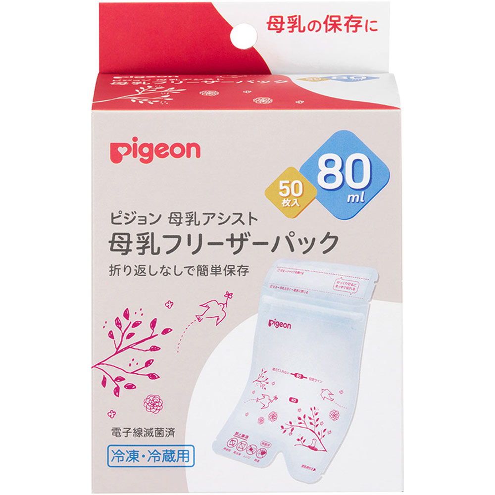 母乳フリーザーパック ８０ｍｌ ５０枚 ピジョン