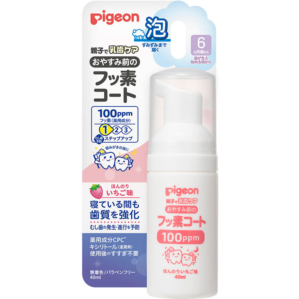 おやすみ前のフッ素コート　いちご ４０ｍｌ ピジョン