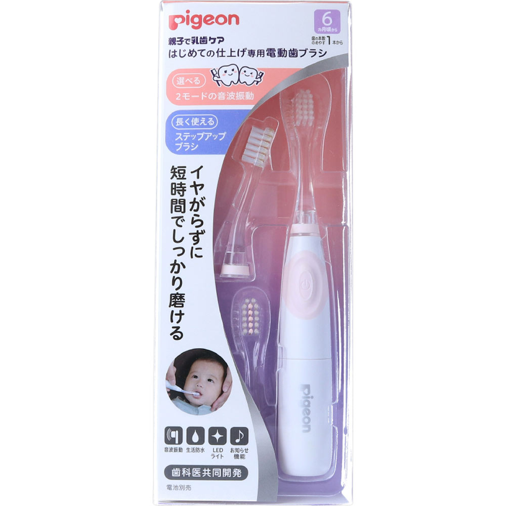 はじめての仕上げ専用電動歯ブラシ(ピンク) | マツキヨ はじめての仕上げ専用電動歯ブラシ(ピンク) | マツキヨ