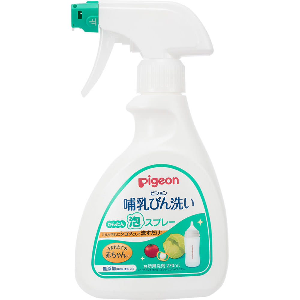 哺乳びん洗い かんたん泡スプレー ２７０ｍｌ ピジョン