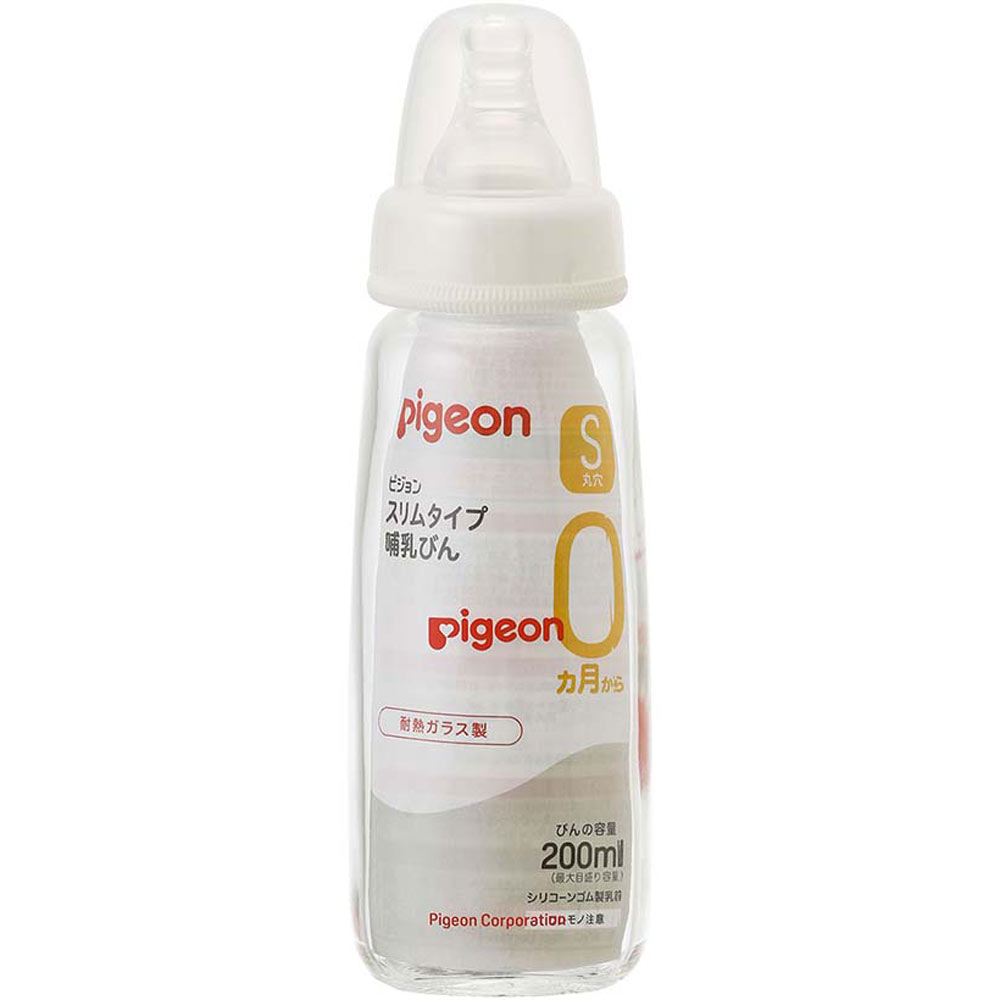 スリム哺乳びんガラス ２００ｍｌ ピジョン