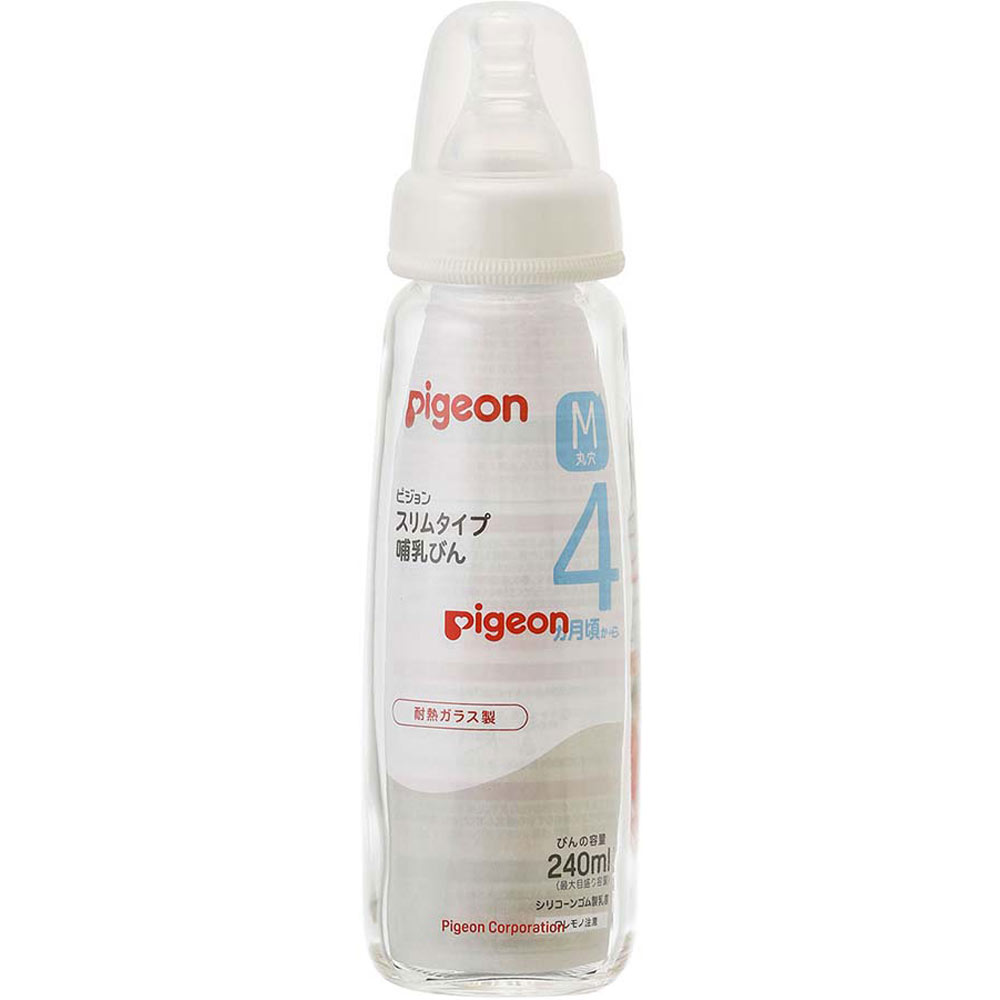スリム哺乳びんガラス ２４０ｍｌ ピジョン