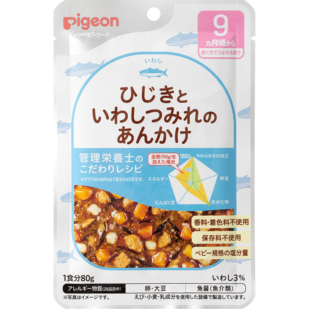 ベビー | マツキヨココカラオンラインストア