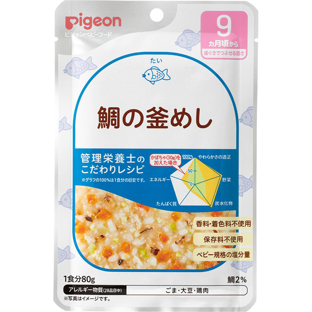 食育レシピ 鯛の釜めし ８０ｇ ピジョン