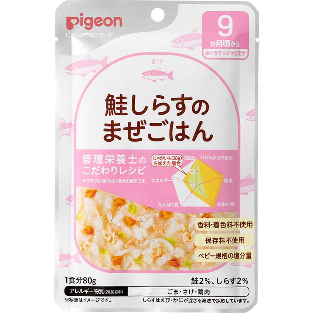食育レシピ 鮭しらすのまぜごはん ８０ｇ ピジョン