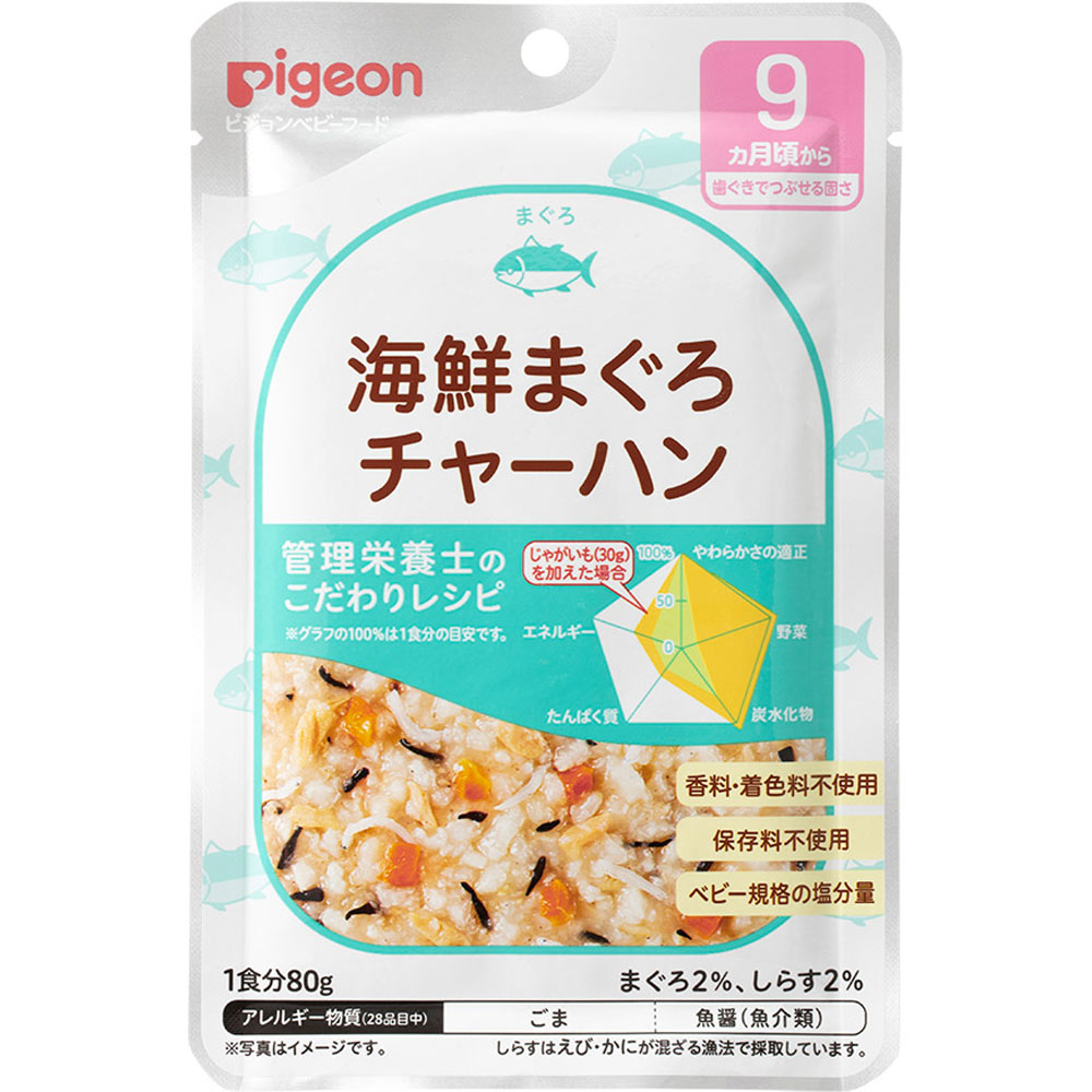 食育レシピ 海鮮まぐろチャーハン ８０ｇ ピジョン