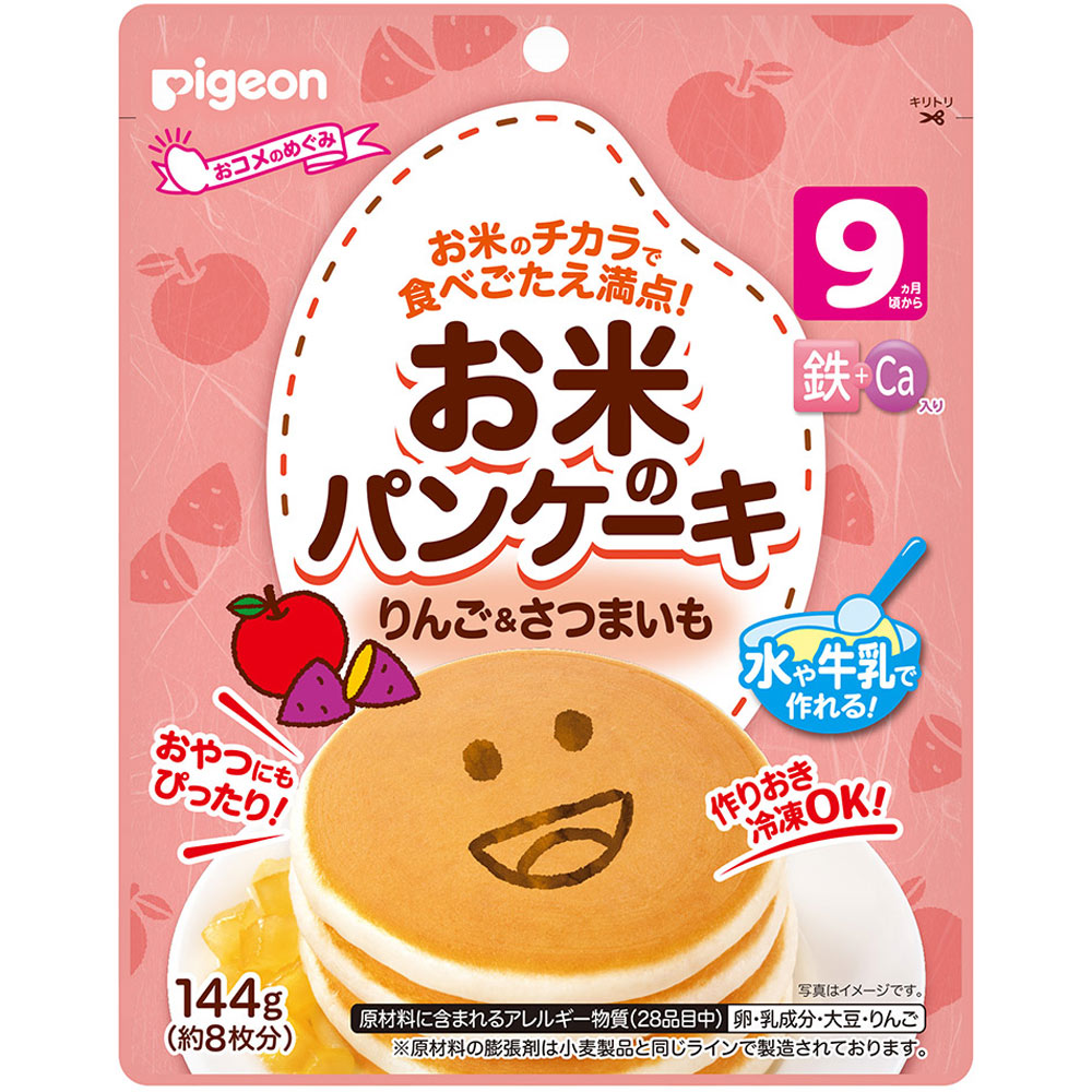 お米のパンケーキ りんご＆さつまいも ８枚分 ピジョン