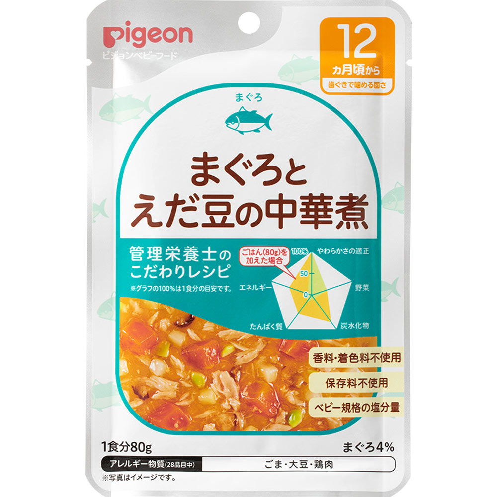 食育レシピ まぐろとえだ豆の中華煮 ８０ｇ ピジョン