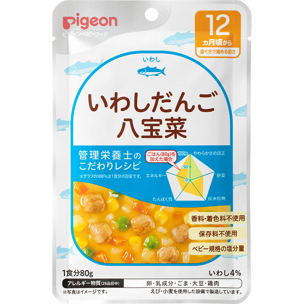 食育レシピ いわしだんご八宝菜 ８０ｇ ピジョン