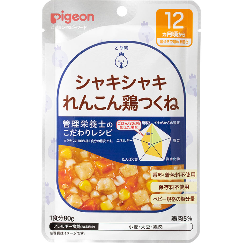 食育レシピ シャキシャキれんこん鶏つくね ８０ｇ ピジョン