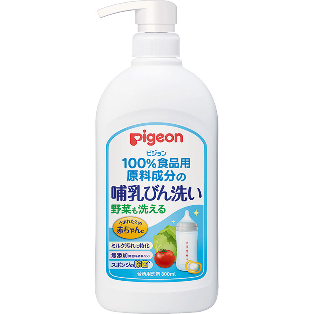 日本人気超絶の 哺乳びん洗い | マツキヨココカラオンラインストア その他
