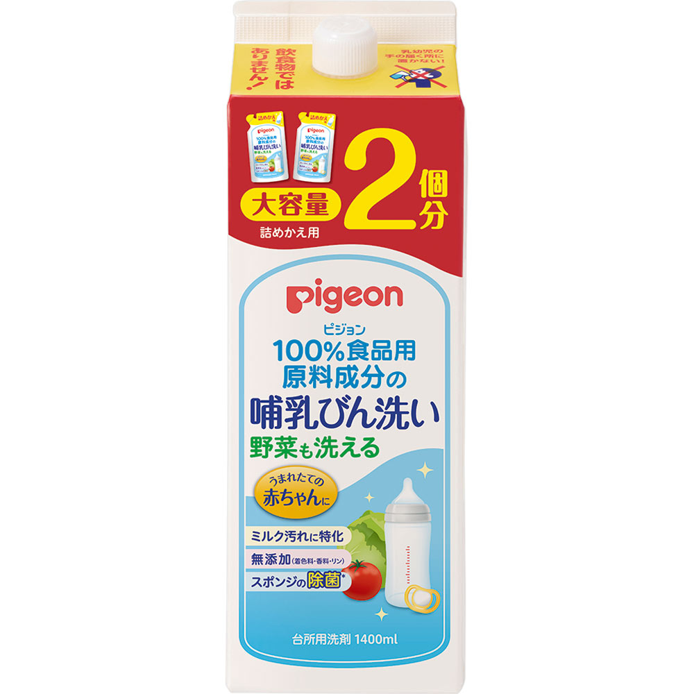 哺乳びん洗い 詰替２回分 １．４ｌ ピジョン