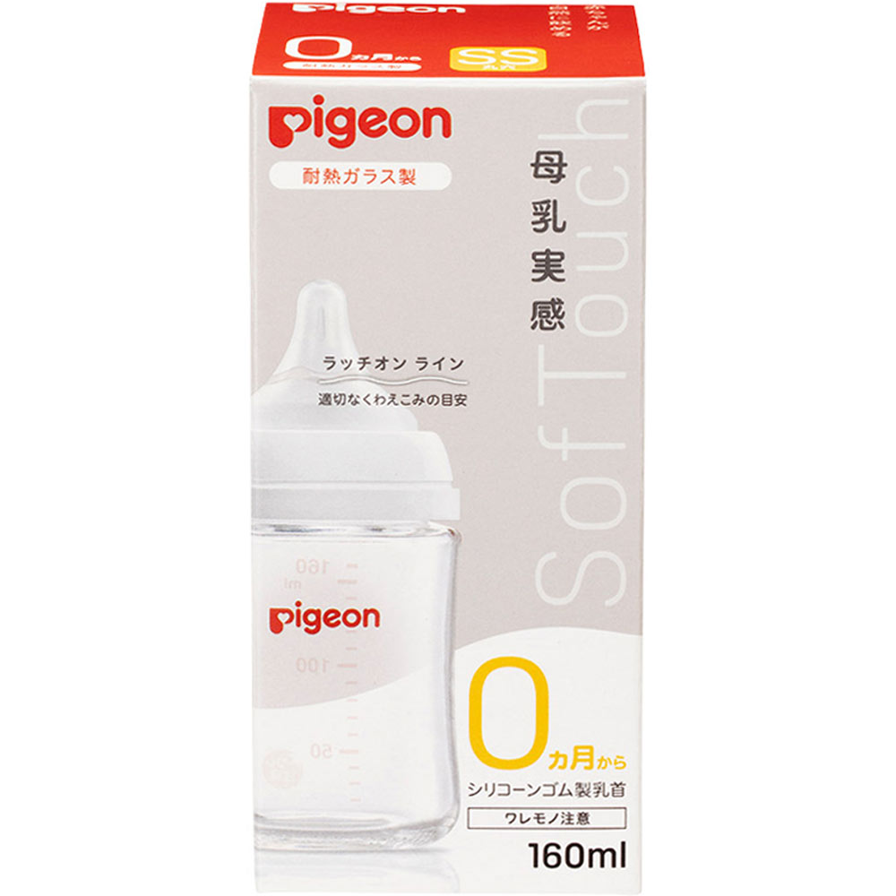 母乳実感哺乳びん 耐熱ガラス １６０ｍｌ ピジョン