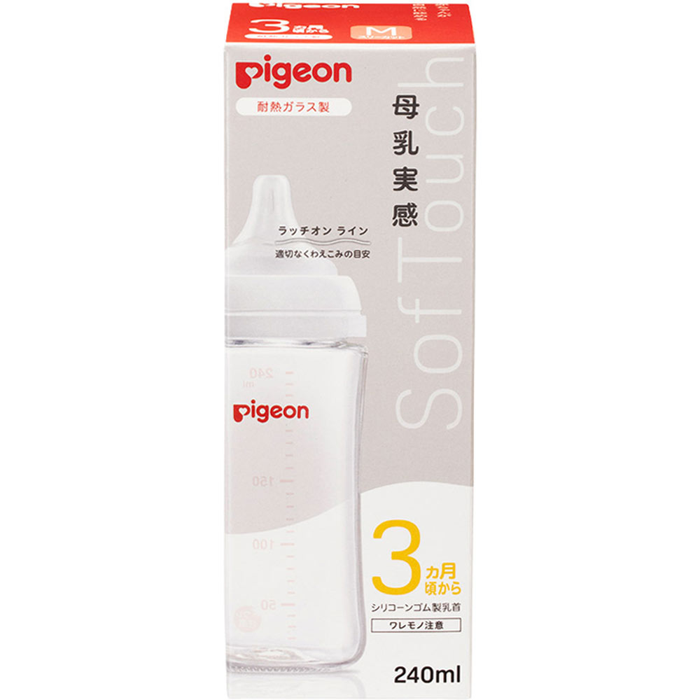 母乳実感哺乳びん 耐熱ガラス ２４０ｍｌ ピジョン