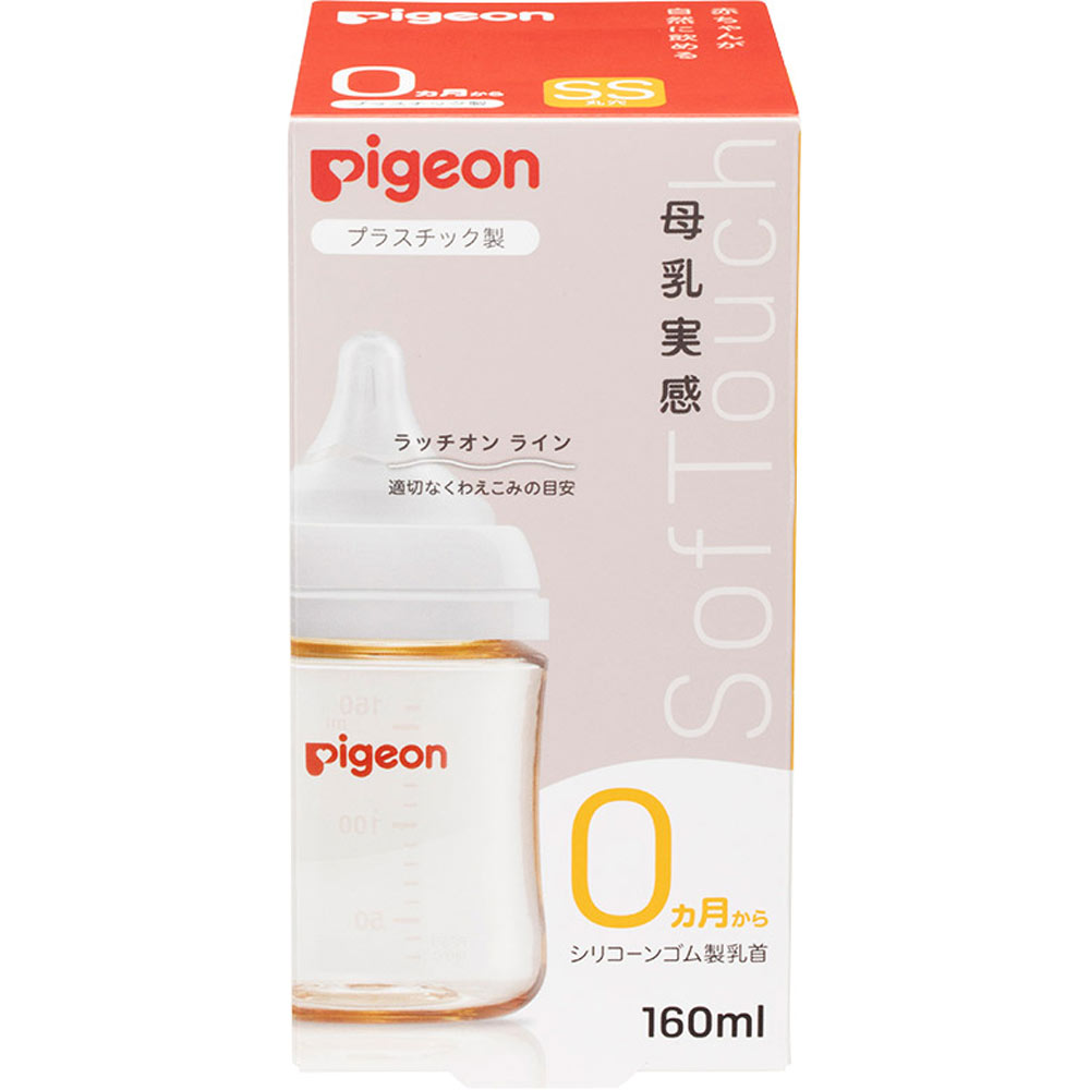 母乳実感哺乳びん プラスチック １６０ｍｌ ピジョン
