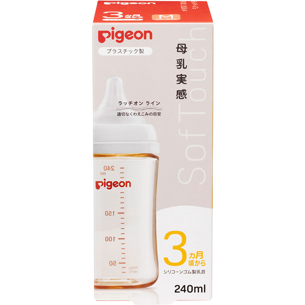 母乳実感哺乳びん プラスチック ２４０ｍｌ ピジョン
